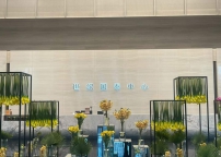 創(chuàng)綠家完成杭州世紀(jì)國泰中心 500㎡大平層除醛治理